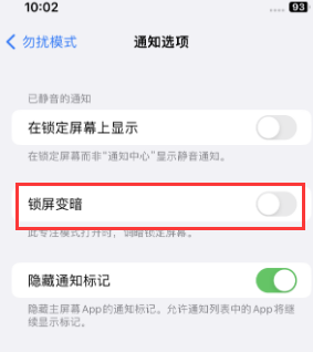 苹南谯果维修分享iPhone主屏幕壁纸显得模糊怎么办