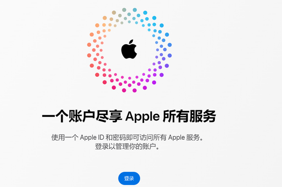 南谯iPhone维修中心分享iPhone下载应用时重复提示输入账户密码怎么办 