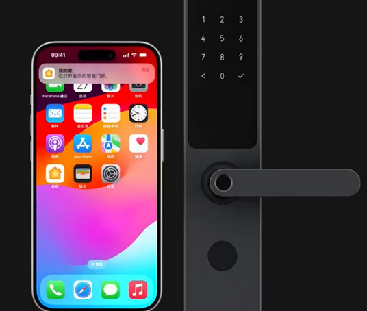 南谯iPhone维修站分享在iPhone上使用家庭钥匙开启智能门锁 