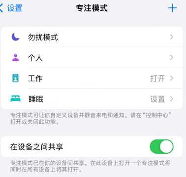 南谯iPhone维修服务分享可在指定位置自动切换锁屏墙纸 