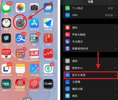 南谯苹果15换屏服务分享iPhone15屏幕常亮怎么办 