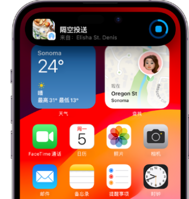 南谯apple维修服务分享两台iPhone靠近即可共享照片和视频 