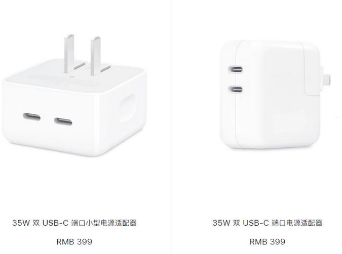 南谯苹果15服务店分享iPhone15系列会不会有35W有线充电