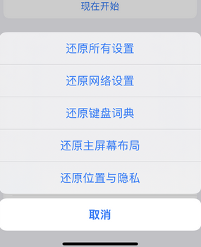 南谯apple服务站点分享iPhone上个人热点丢失了怎么办