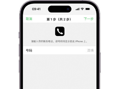 南谯apple维修店分享如何通过iCloud网页查找iPhone位置