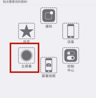 南谯苹南谯果维修网点分享iPhone快速返回上一级方法教程