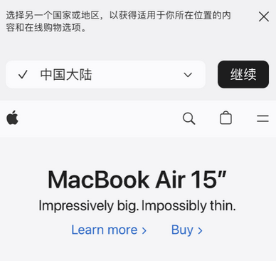 南谯apple授权维修如何将Safari浏览器中网页添加到桌面