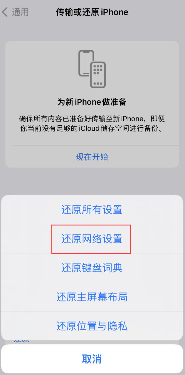 南谯苹果手机维修分享：iPhone 提示 “SIM 卡故障”应如何解决？ 