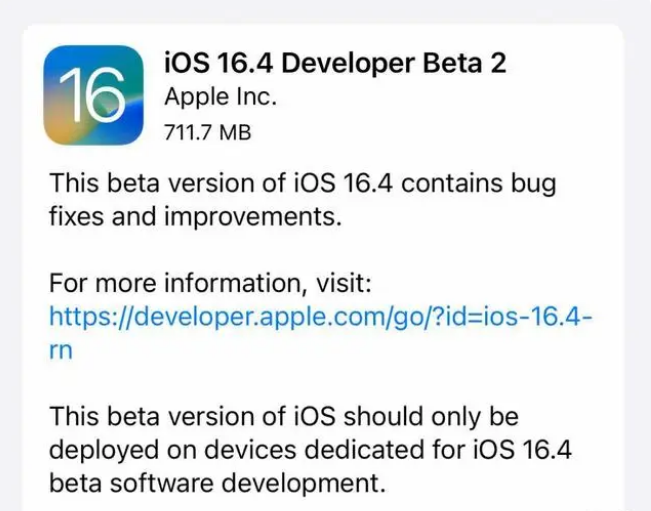 南谯苹果手机维修分享：iOS16.4 Beta2升级建议 