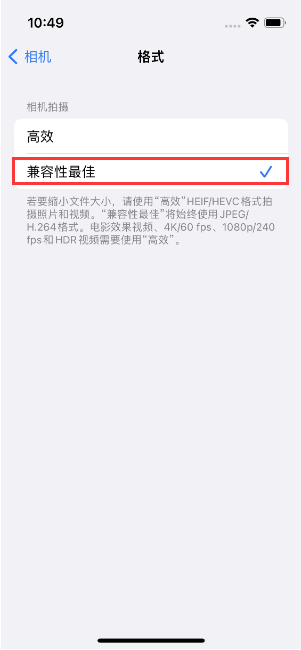 南谯苹果14维修店分享iPhone14相机拍照不清晰，照片发黄怎么办 