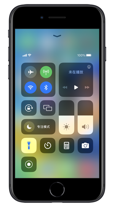 南谯苹果14维修分享苹果iPhone 14 Pro手电筒开启方法 