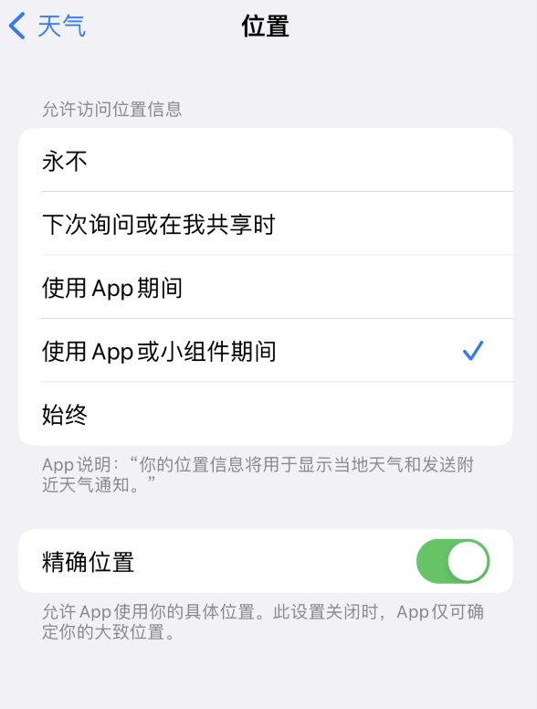 南谯苹果服务网点分享你会去哪购买iPhone手机？如何鉴别真假 iPhone？ 