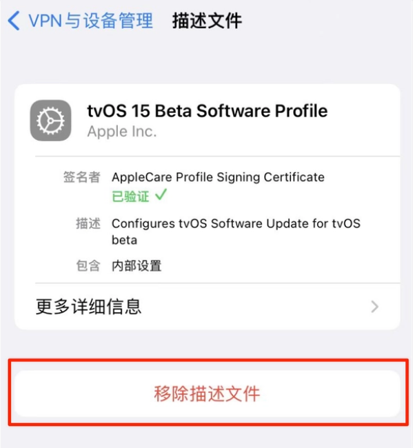 南谯苹果手机维修分享iOS 15.7.1 正式版适合养老吗 