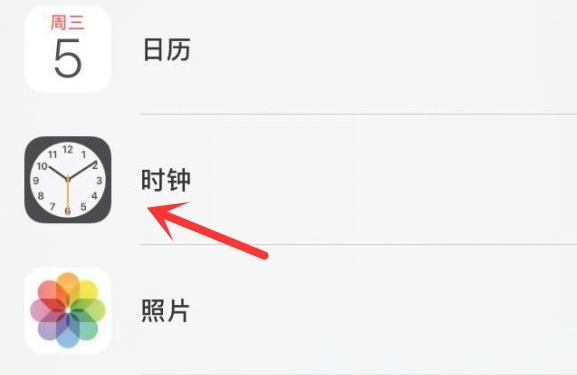 南谯苹果手机维修分享iPhone手机如何添加时钟小组件 