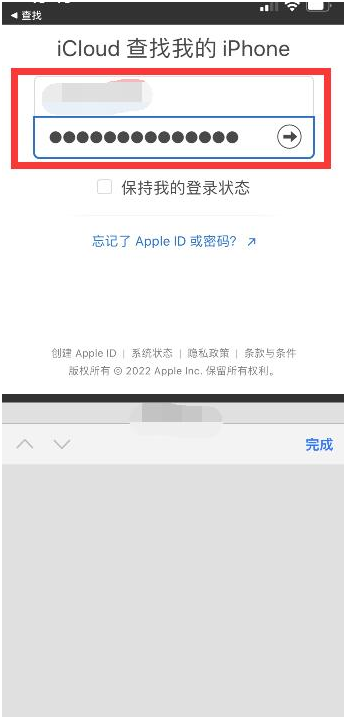 南谯苹果13维修分享丢失的iPhone13关机后可以查看定位吗 