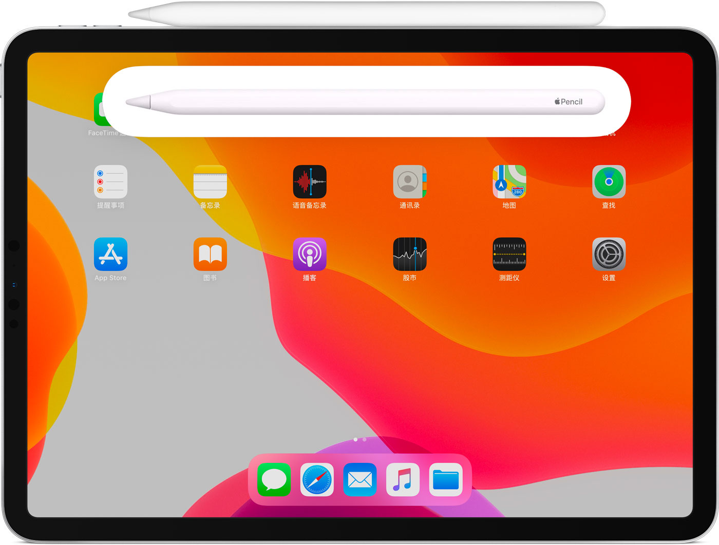 南谯苹果手机维修分享iPad Pro 如何与 Apple Pencil 配对连接 