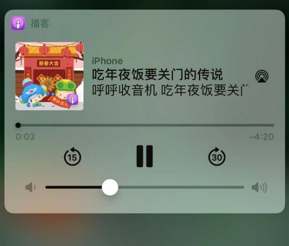 南谯苹果手机维修分享让 Siri 陪你过春节 