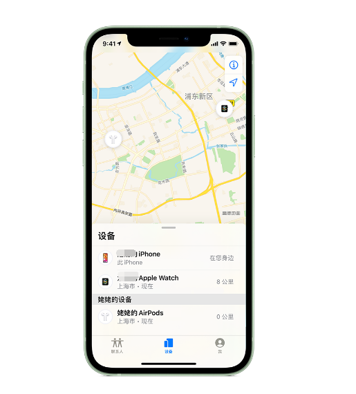 南谯苹果手机维修分享iPhone “家人共享”功能 