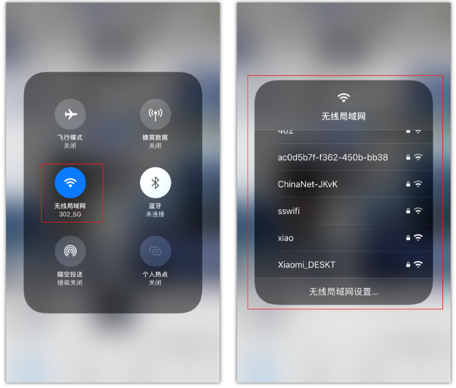 南谯苹果手机维修分享苹果iPhone12如何自动切换WiFi 