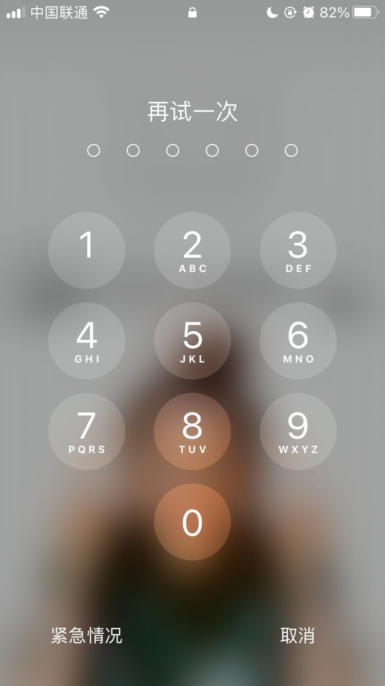 南谯苹果手机维修分享iPhone手机丢失后时间怎么做最安全 