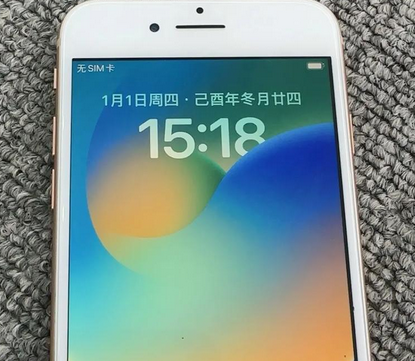 南谯苹果8系统维修分享iPhone8手机系统升级后无法开机如何修复