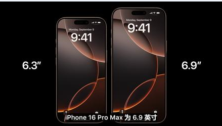 南谯苹果维修点分享iPhone 16 Pro主板隐性故障及进水机深度检修指南 
